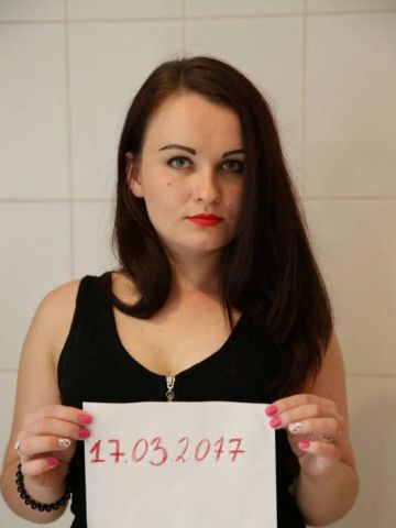 Галя